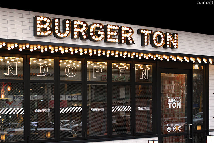 BURGERTON
